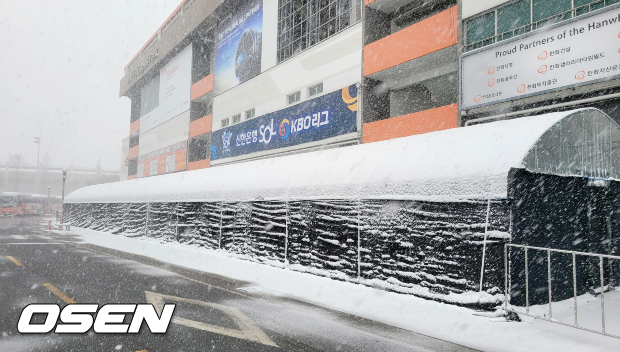 한화생명이글스파크 밖에 설치된 비닐하우스 /waw@osen.co.kr