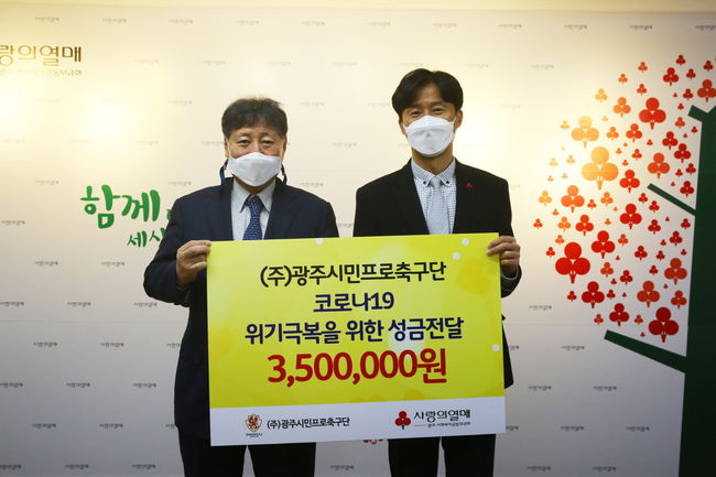 [사진] 광주 제공.