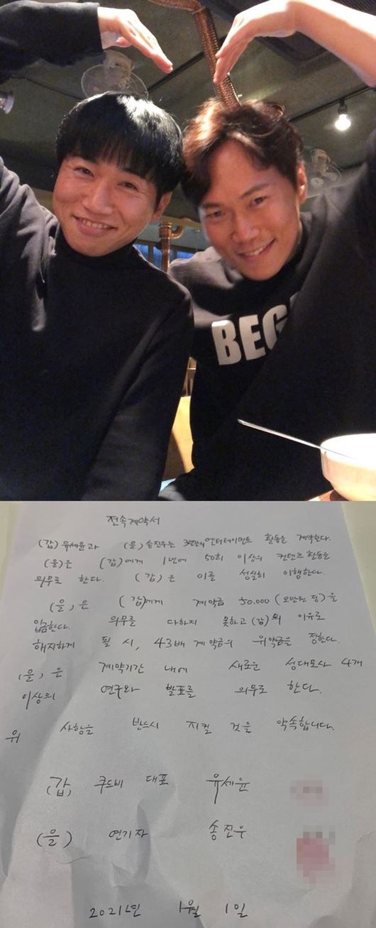 '폰클렌징' 제공