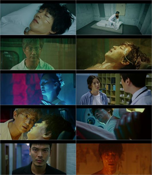 '루카' 방송화면