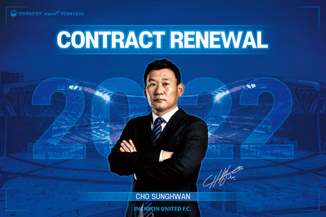 [사진] 인천 제공.