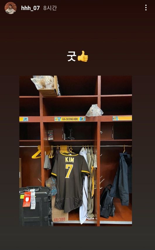 [사진] 김하성 인스타그램 캡쳐