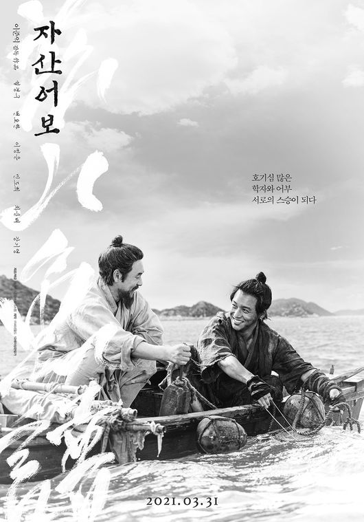 영화 포스터