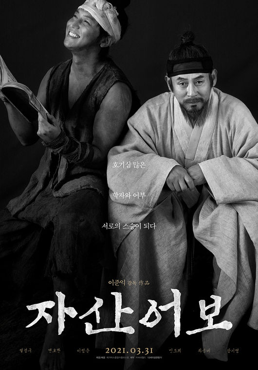 영화 포스터