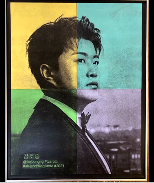 김호중
