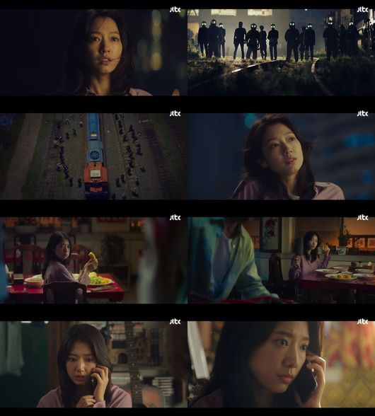 방송화면 캡쳐