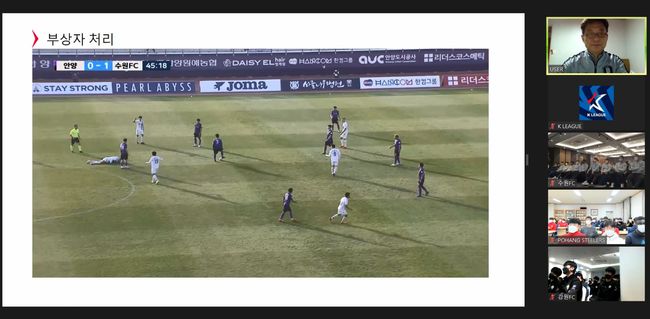 [사진] 프로축구연맹 제공