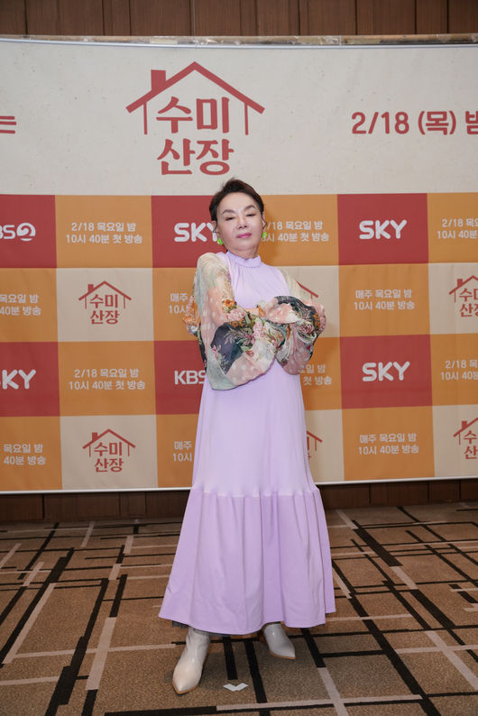 '수미산장' 제공