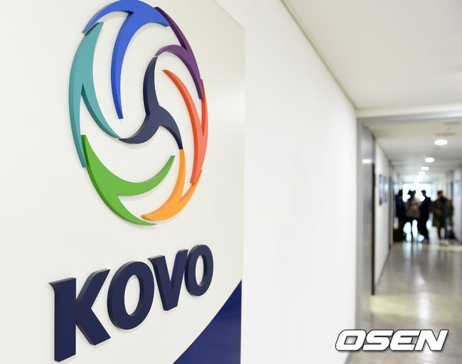 학교폭력 논란이 계속되는 가운데 16일 오후 한국배구연맹(KOVO)이 비상대책회의를 가졌다.사진은 한국배구연맹 로고. /sunday@osen.co.kr
