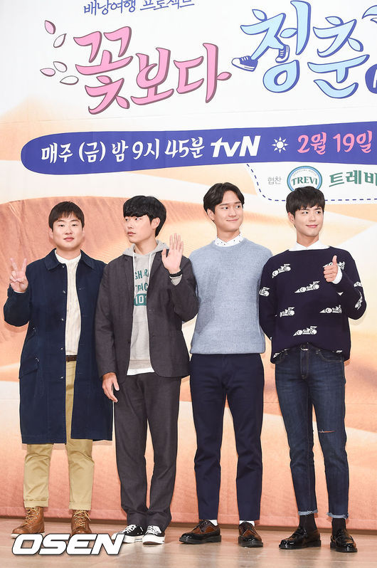 OSEN DB.