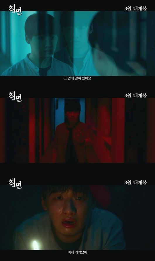 영화 예고편