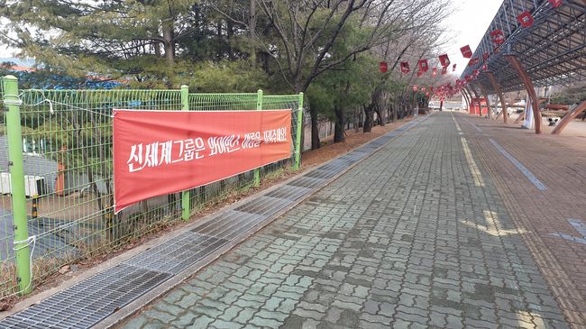 [사진] 인천 SK 와이번스 팬들은 구단을 인수한 신세계 그룹이 '와이번스'를 지켜주길 바라고 있다. ⓒ '와이번스' 팬