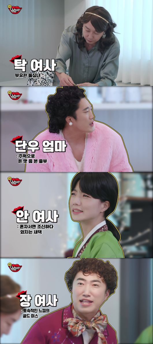 E채널 제공
