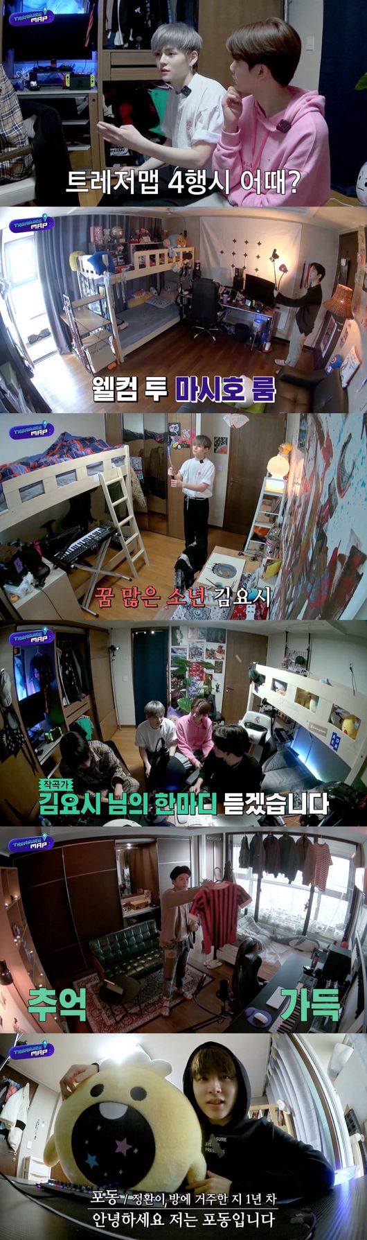 YG엔터테인먼트 제공