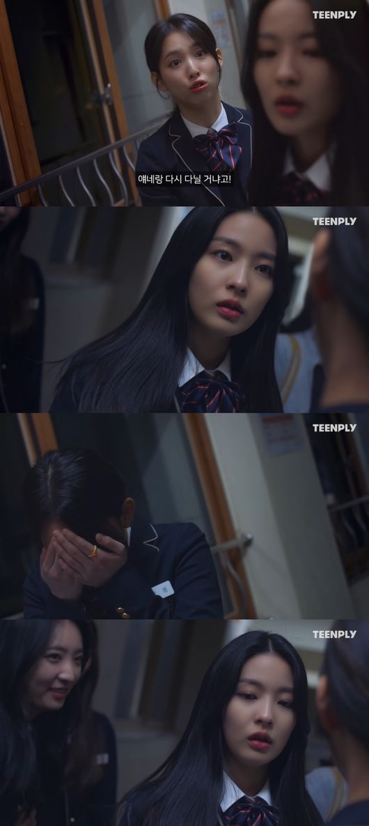 '내지구' 방송화면