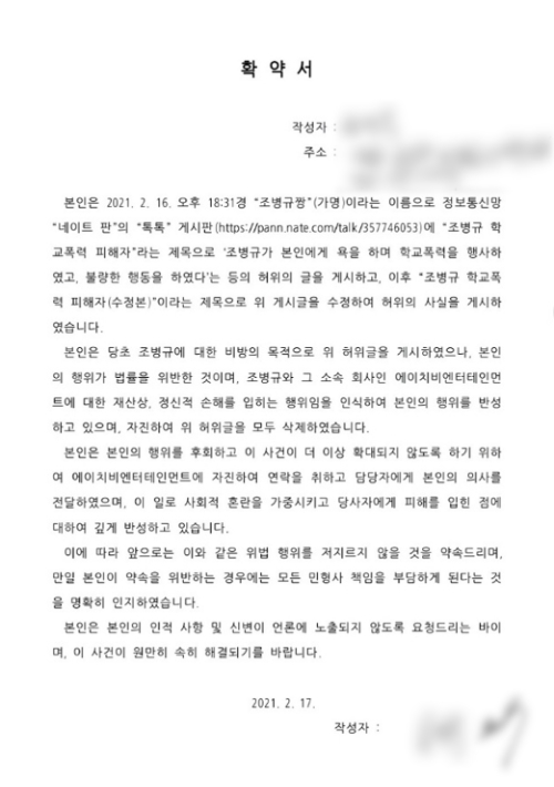 HB엔터테인먼트 제공