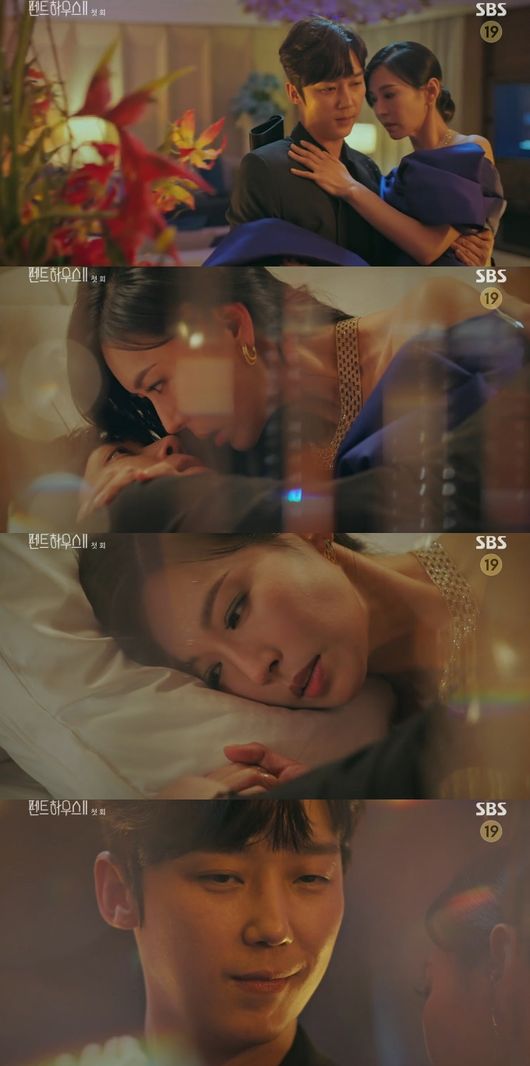 '펜트하우스2' 방송화면