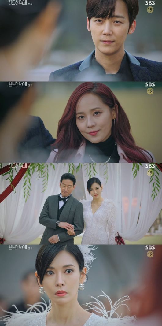 '펜트하우스2' 방송화면