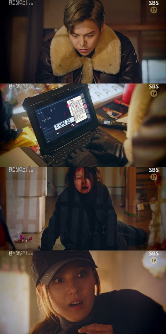 '펜트하우스2' 방송화면