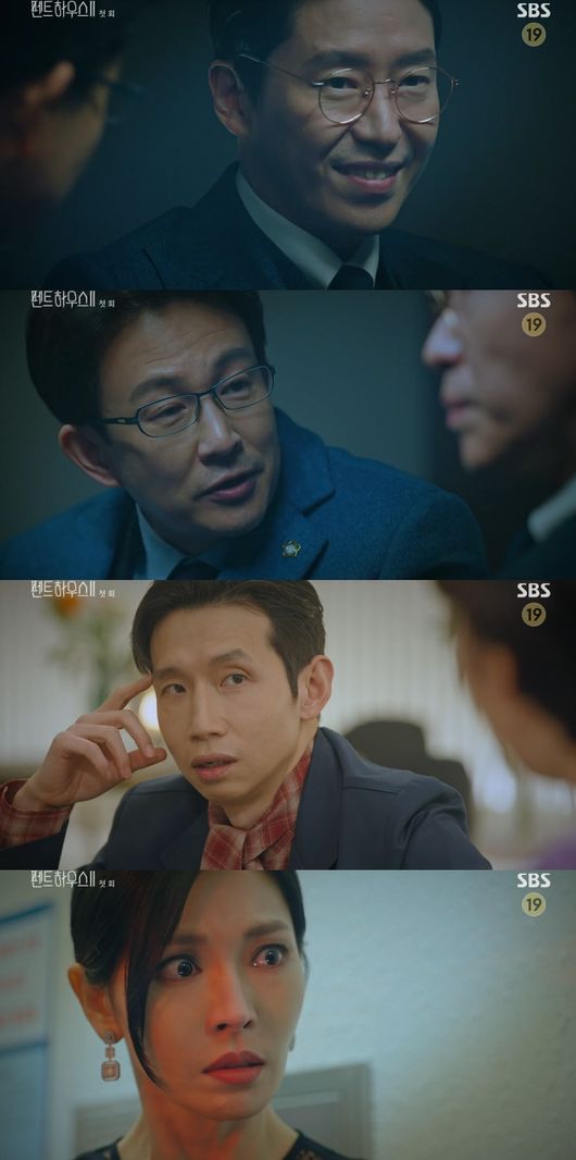'펜트하우스2' 방송화면