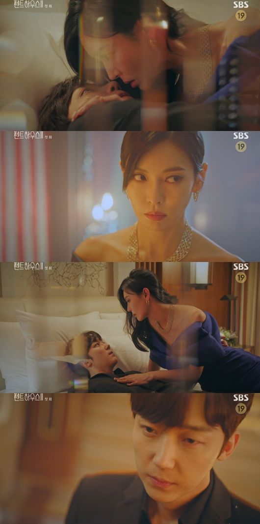 '펜트하우스2' 방송화면