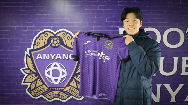 [사진] 안양 제공.