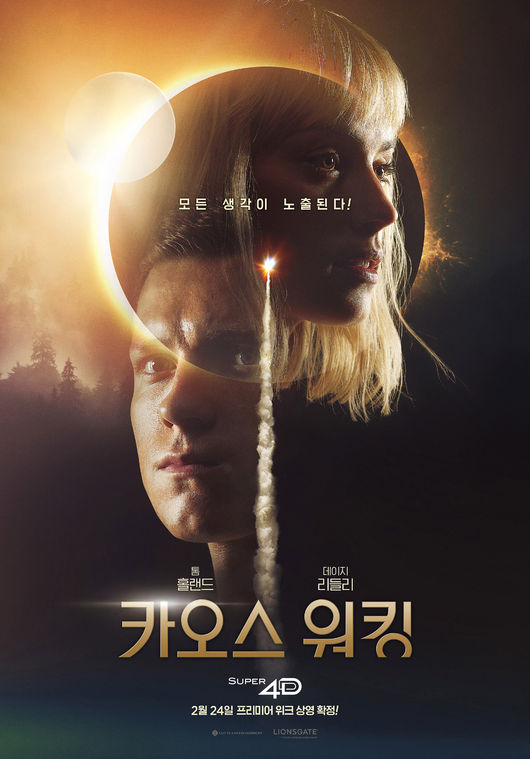 영화 포스터