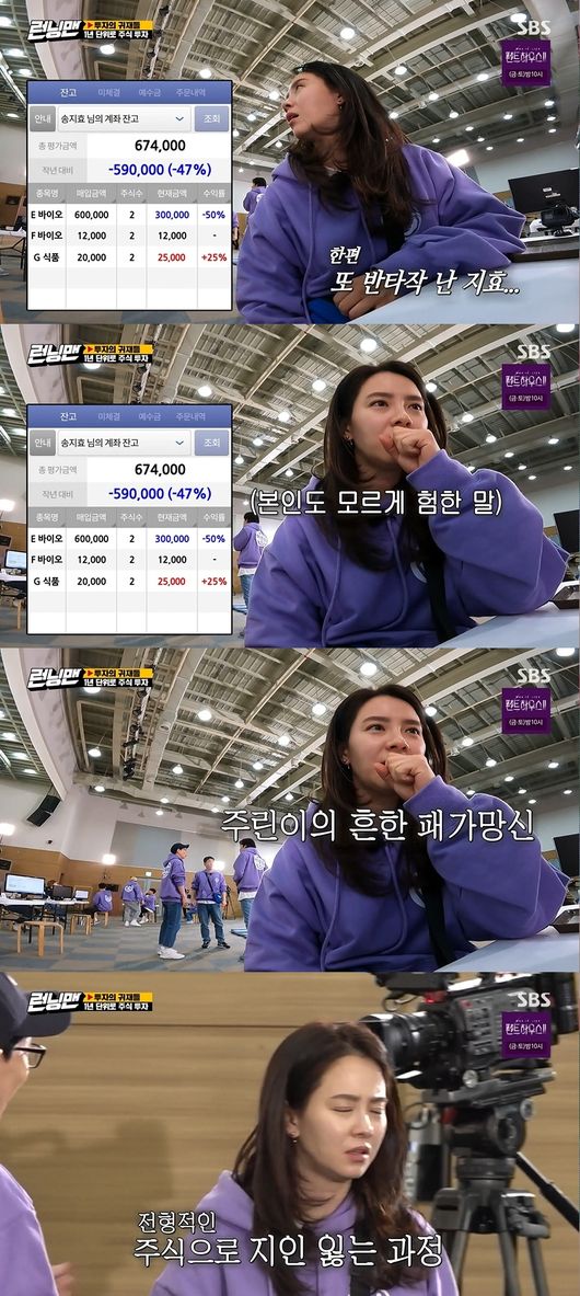 방송화면 캡쳐