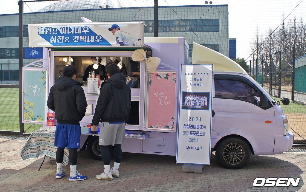 김대우의 열성 팬이 마련한 푸드 트럭 이벤트 /what@osen.co.kr