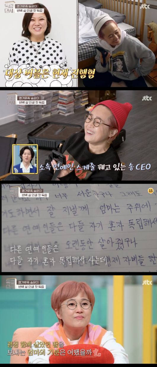 독립만세