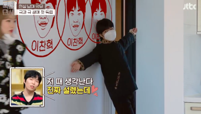 악뮤 이찬혁X이수현