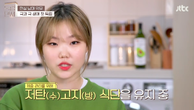 악뮤 이찬혁X이수현