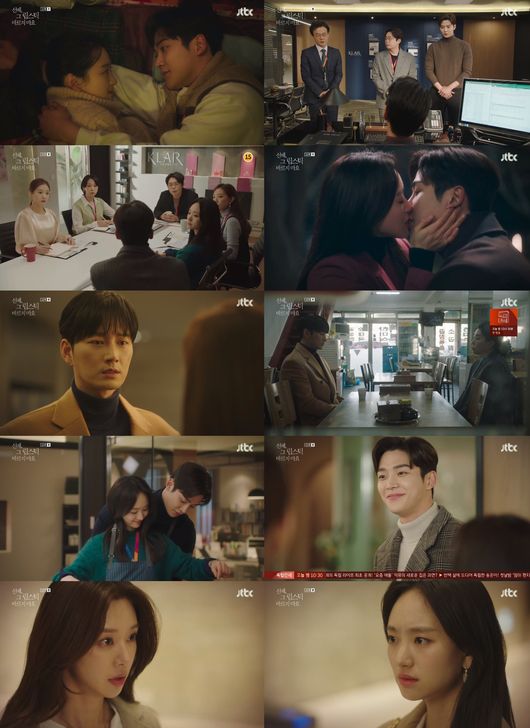방송화면 캡쳐