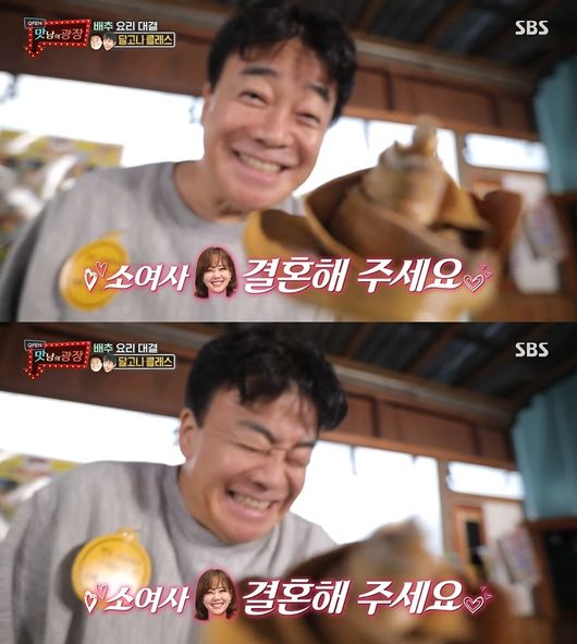 방송화면 캡쳐