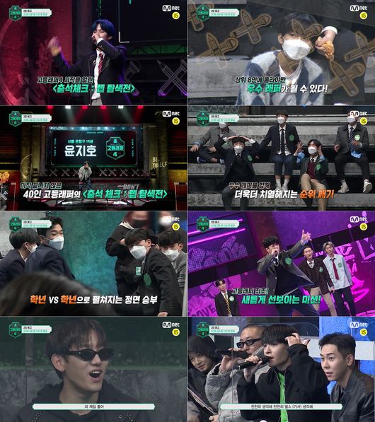 Mnet 제공