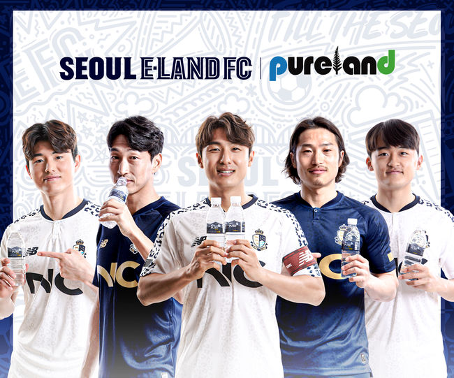 [사진] 서울 이랜드 제공.