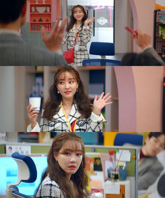 '안녕 나야' 방송화면