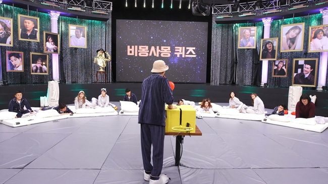 놀면 뭐하니