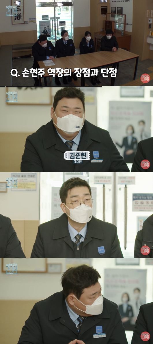 '간이역' 제작발표회