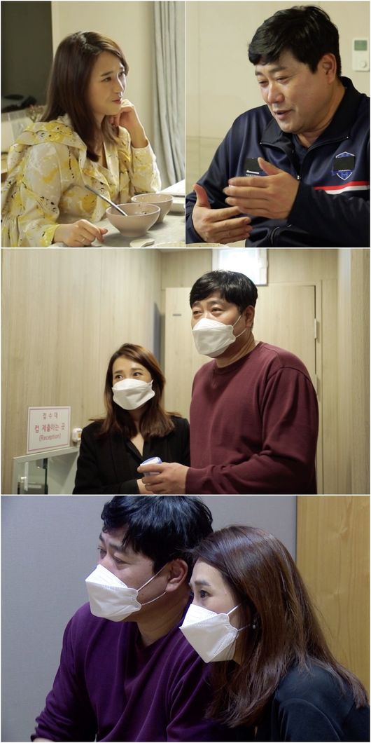 '살림남2' 제공