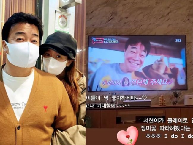 백종원 소유진