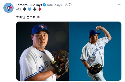 [사진] 토론토 블루제이스 공식 SNS 캡처 