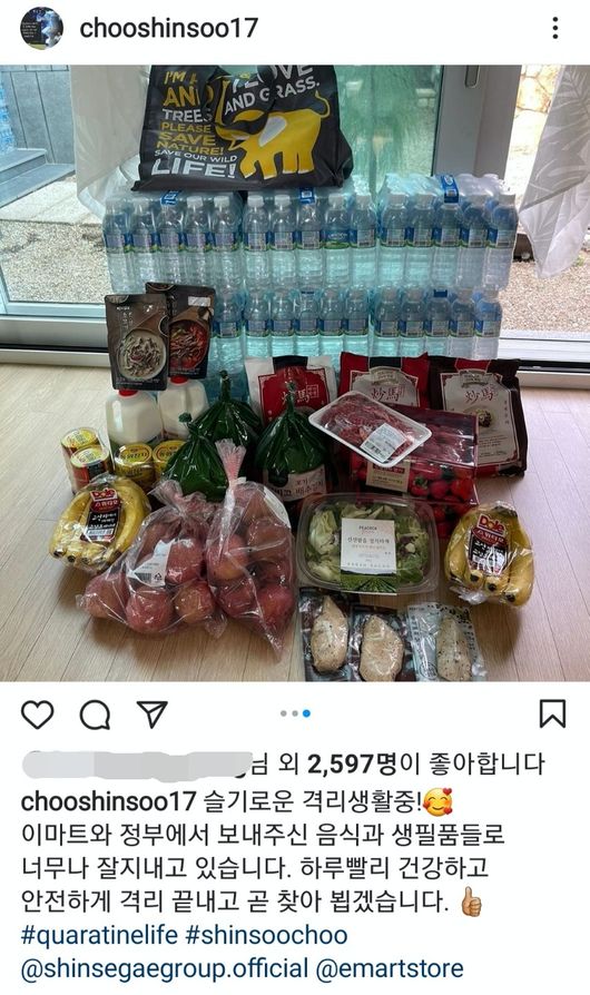 [사진] 추신수 인스타그램 캡처