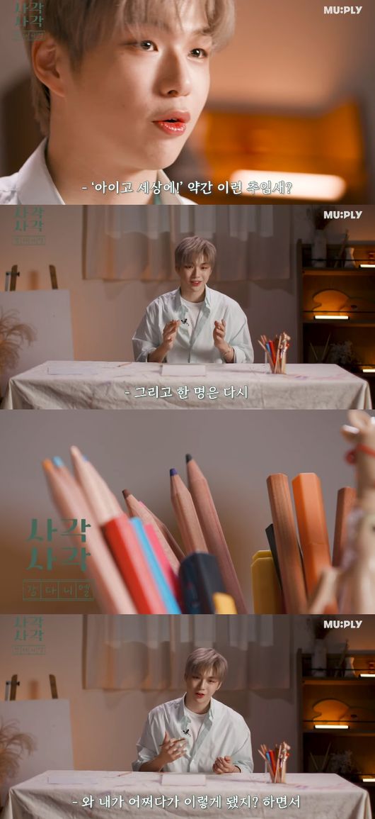 '사각사각' 방송화면