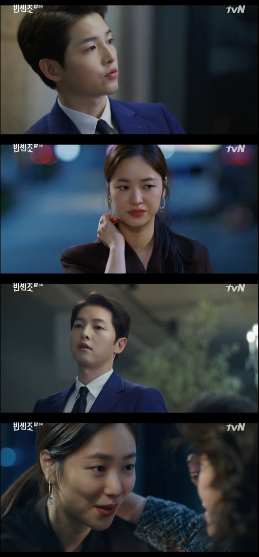'빈센조' 방송화면