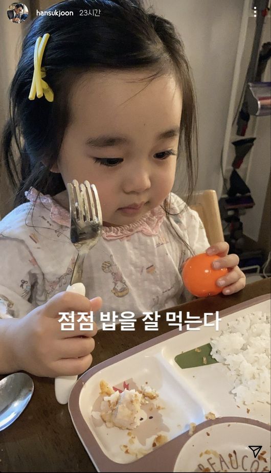 한석준 인스타그램