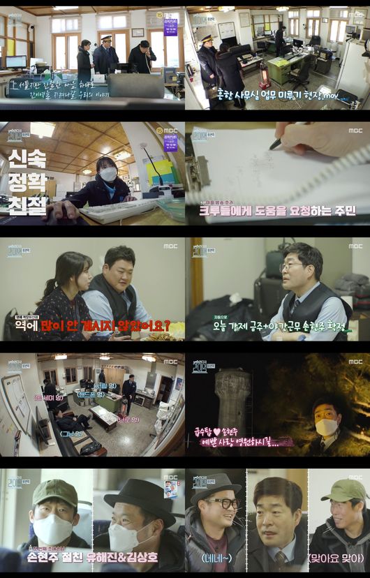 방송화면 캡쳐