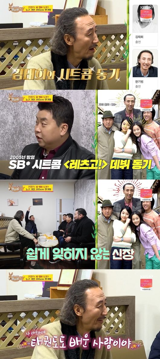 방송화면 캡쳐