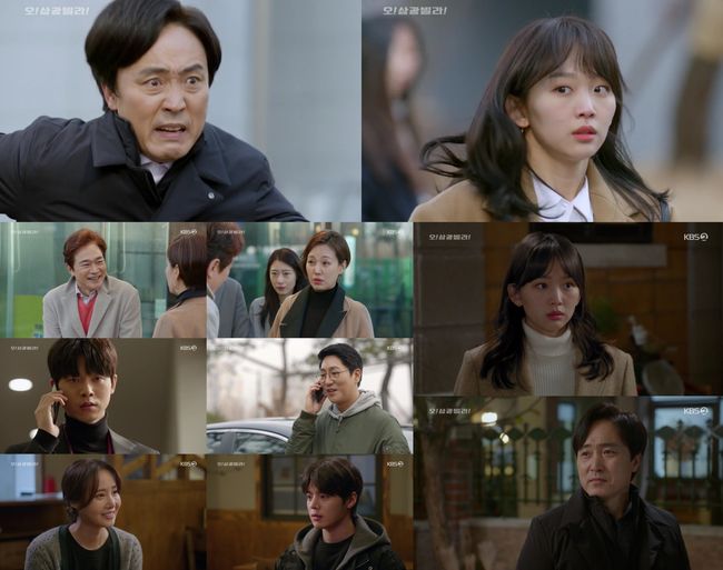 방송화면 캡쳐