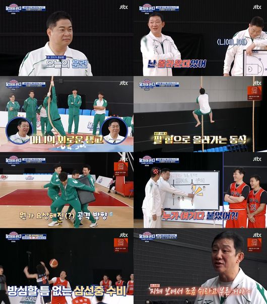 방송화면 캡쳐